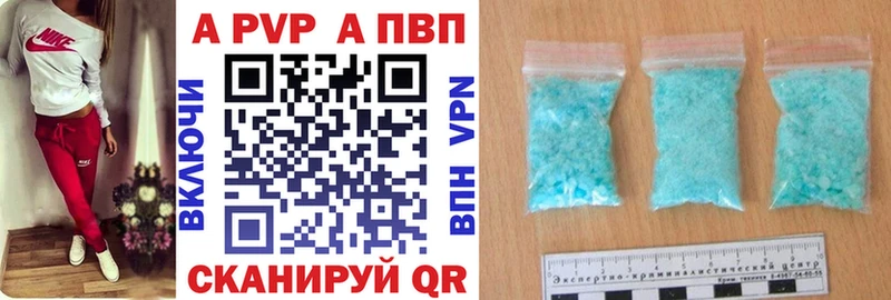 A-PVP СК КРИС  Малмыж 