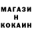 Кетамин VHQ GAMER. KZ