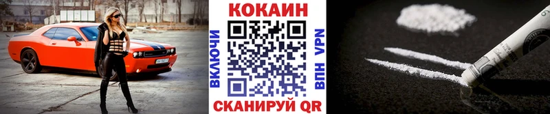 Cocaine 97%  Малмыж 