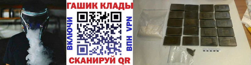 магазин продажи наркотиков Малмыж ГАШИШ Изолятор