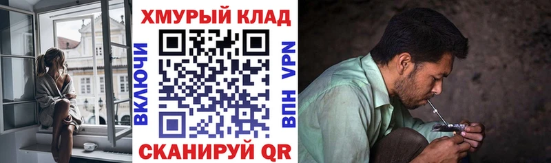 купить  сайты  Малмыж  ГЕРОИН белый 