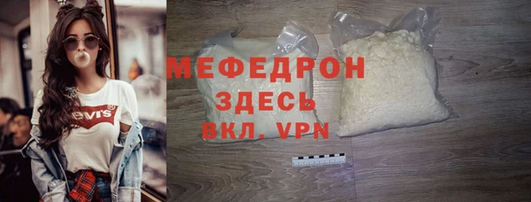 тгк Белокуриха