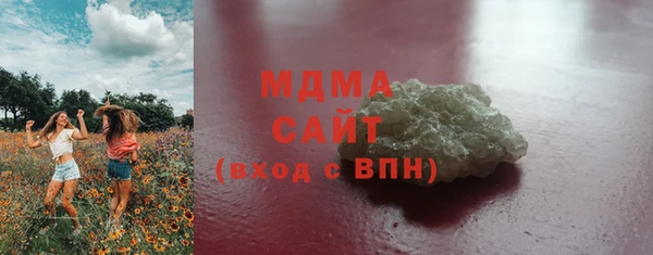 mdma Беломорск
