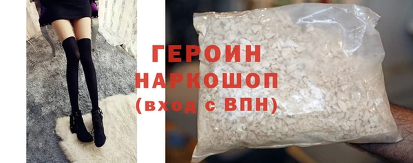 кокаин Балахна