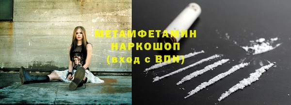 первитин Белоозёрский