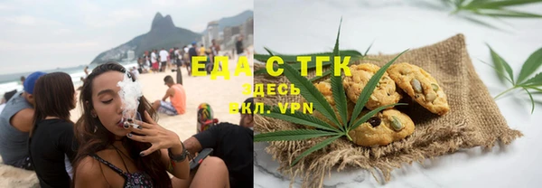 тгк Белокуриха