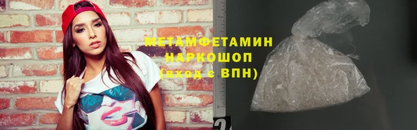 первитин Белоозёрский