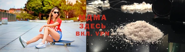 тгк Белокуриха