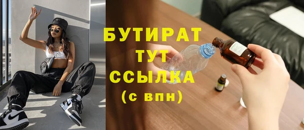 тгк Белокуриха