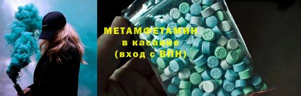 первитин Белоозёрский