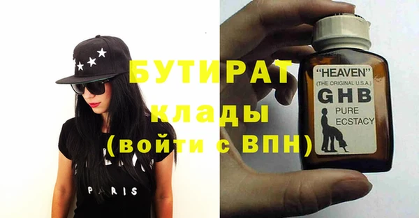 тгк Белокуриха