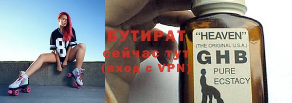 первитин Белоозёрский
