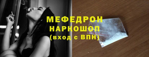 первитин Белоозёрский