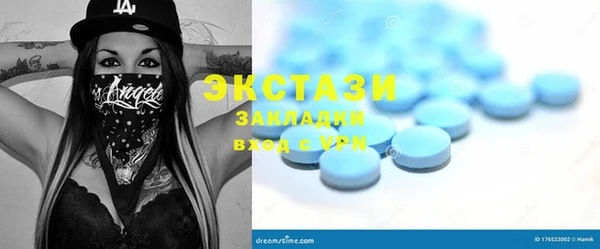 тгк Белокуриха