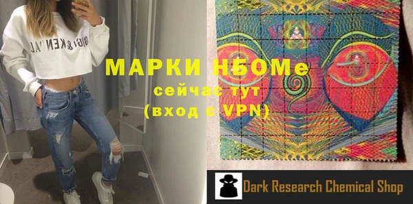 первитин Белоозёрский
