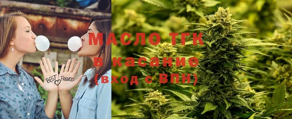 первитин Белоозёрский