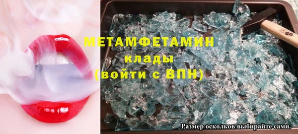 первитин Белоозёрский