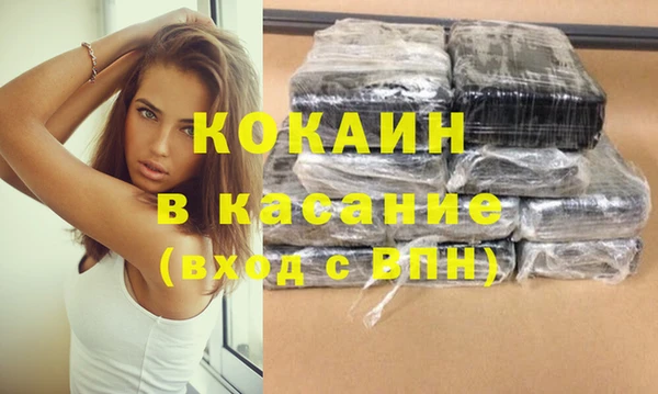 тгк Белокуриха