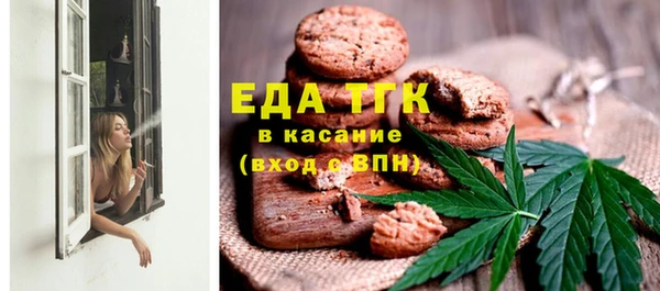 тгк Белокуриха
