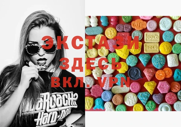 mdma Беломорск