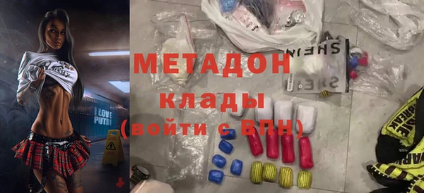 тгк Белокуриха