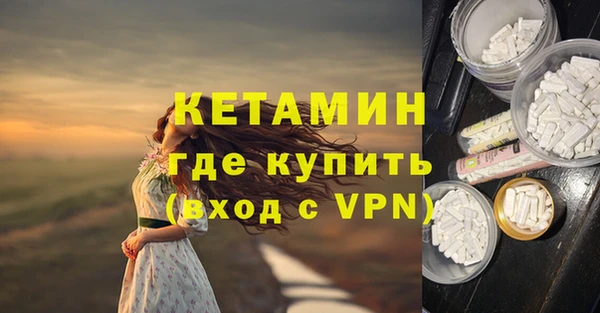тгк Белокуриха