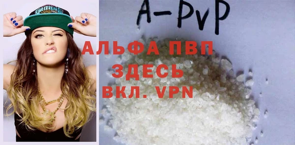 первитин Белоозёрский