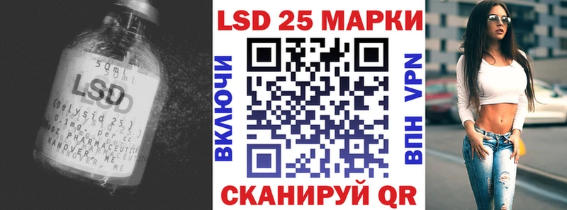 купить Малмыж LSD-25 экстази ecstasy