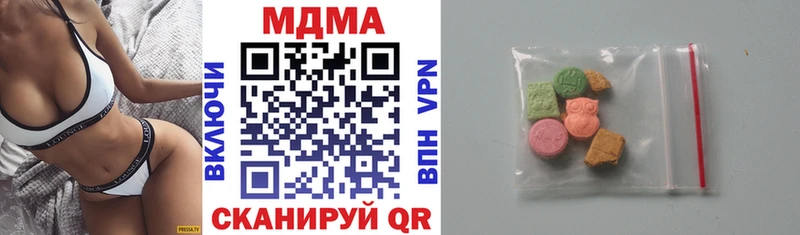 MDMA молли Малмыж