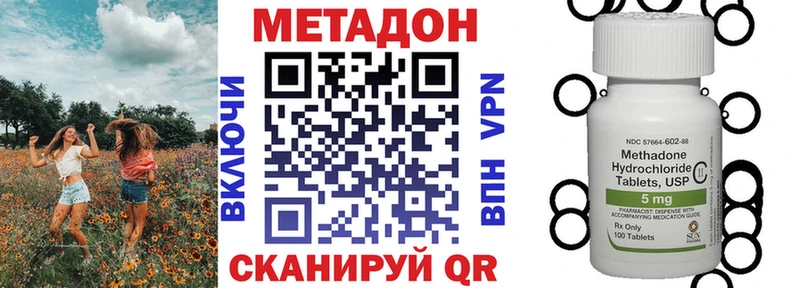 OMG ТОР  это телеграм  Малмыж  Метадон белоснежный  где найти  