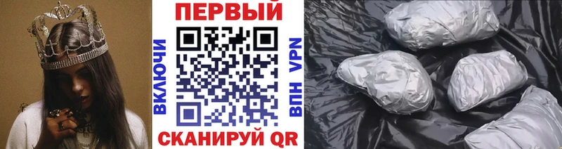 купить   Малмыж  МЕТАМФЕТАМИН пудра 