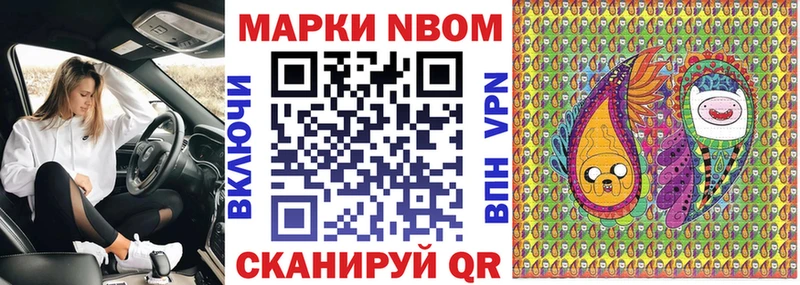 Наркотические марки 1,5мг  omg сайт  Малмыж 