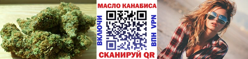 Дистиллят ТГК THC oil  продажа наркотиков  Малмыж 