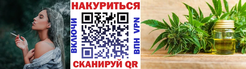 кракен ONION  Малмыж  Каннабис THC 21% 